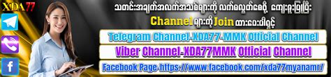 xda77 myanmar download|လက်ငင်း Play ကာစီနို .